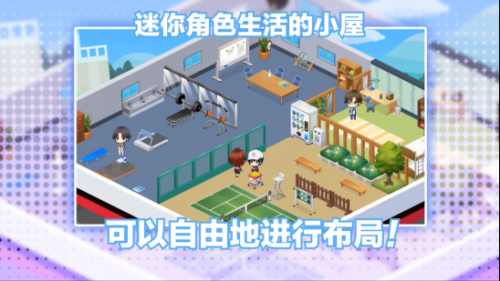 分众游戏宣布独家代理《新网球王子 RisingBeat》插图4 分众游戏宣布独家代理《新网球王子 RisingBeat》