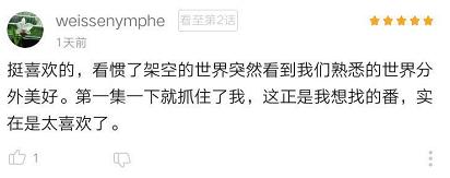 中国第一部动漫青春偶像剧《我是江小白》剧场版强势回归插图1