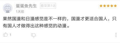 中国第一部动漫青春偶像剧《我是江小白》剧场版强势回归插图2