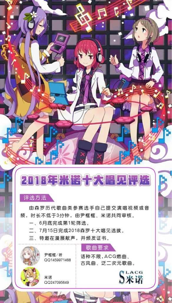 米诺梦幻动漫嘉年华暨金龙奖COSPLAY全国超级大赛插图4 米诺梦幻动漫嘉年华暨金龙奖COSPLAY全国超级大赛插图4
