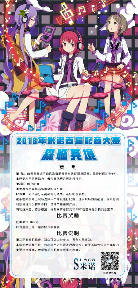 米诺梦幻动漫嘉年华暨金龙奖COSPLAY全国超级大赛插图3 米诺梦幻动漫嘉年华暨金龙奖COSPLAY全国超级大赛插图3