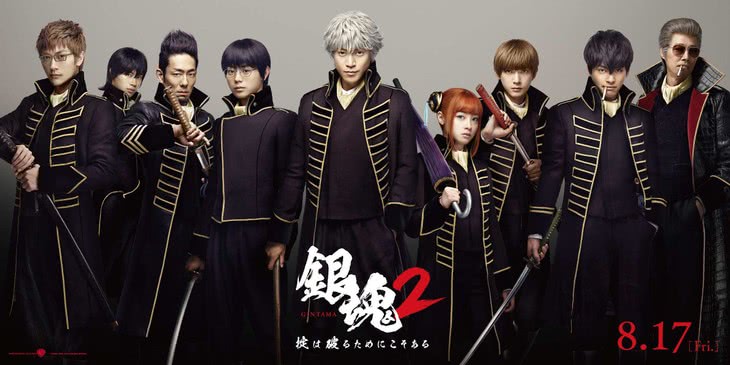万事屋卧底真选组 《银魂2》公布特别海报插图