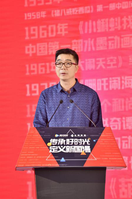 腾讯视频传承经典、再造精品，推动国漫行业良性发展插图1