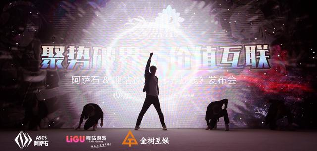 次元壁破裂!二次元手游《零界战线》引入区块链技术插图3 次元壁破裂!二次元手游《零界战线》引入区块链技术插图3