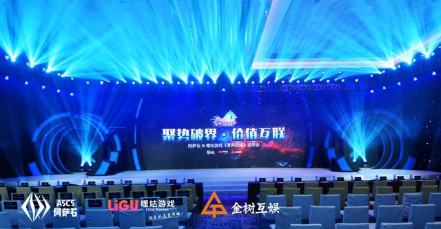 次元壁破裂!二次元手游《零界战线》引入区块链技术插图 次元壁破裂!二次元手游《零界战线》引入区块链技术插图