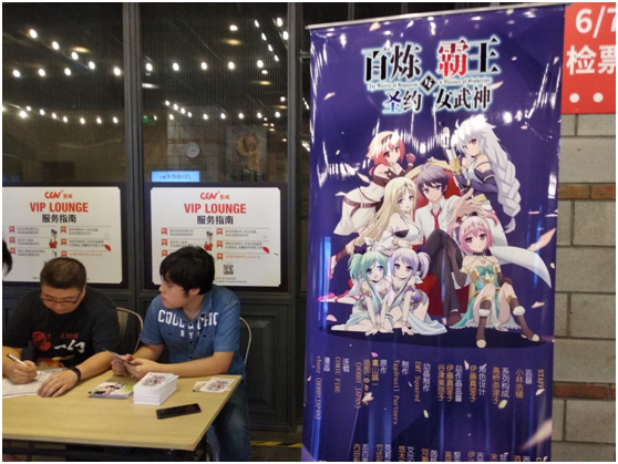 活动新闻图片Mon Jul 02 2018 14:26:38 GMT 0800 (中国标准时间)-3