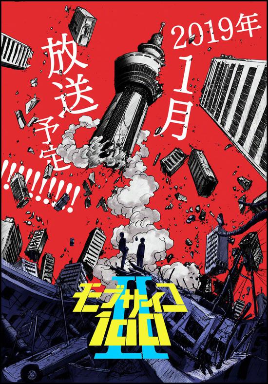 《灵能百分百》第二季2019年1月开播 视觉图公开魔性依旧插图 《灵能百分百》第二季2019年1月开播 视觉图公开魔性依旧插图