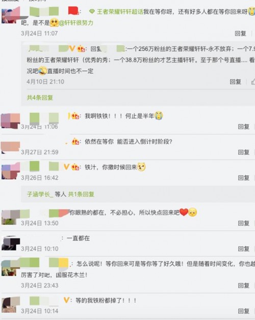 轩轩时隔半年回归首秀最强花木兰快手游戏直播间今晚王者归来插图7
