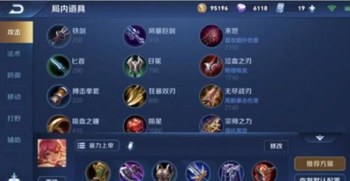 轩轩时隔半年回归首秀最强花木兰快手游戏直播间今晚王者归来插图4