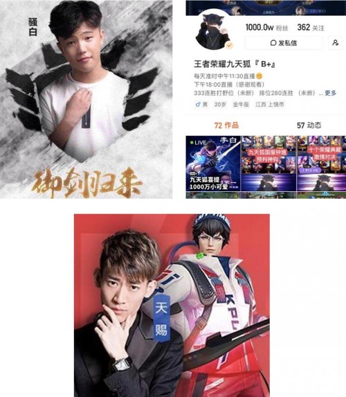 轩轩时隔半年回归首秀最强花木兰快手游戏直播间今晚王者归来插图2