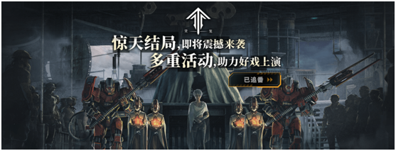 粉丝集结令！一起上B站解锁《灵笼》全集，当艺画“监工人”！