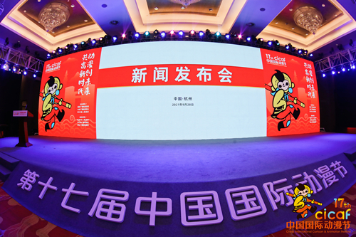 第十七届中国国际动漫节即将启幕，内容“瘦身” 品质不减