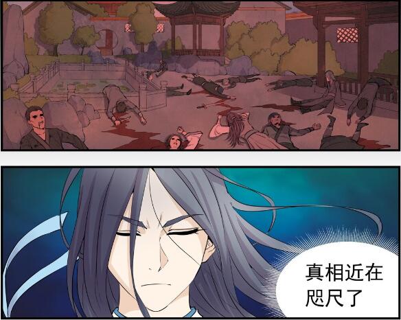 【鲲吞天下】货真价实的开局一条鲲，修真全靠吞的国产漫画